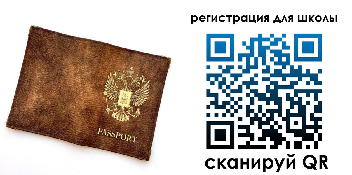 прописка иностранных граждан в Талдоме